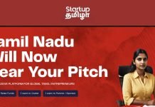 Startup Thamizha: Tamil Nadu’s Big Leap into Entrepreneurship!